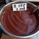 청해상회 이미지