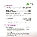 제61회 정기연주회 이미지