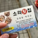 북마산중앙시장 이미지