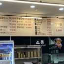 그랜드식당 이미지