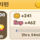 그리핀 농장 네이버블로그