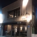 불스떡볶이 용산점 | 삼각지 맛집 단체 술집으로도 좋은 한량주가 직접 가본 후기 불스지 콘치즈전