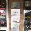 파장동_이영철생오리 오스백 오리가슴살스테이크 오리백숙 +청국장 맛집추천 생오리명가･ᴗ･ (가격 후기)