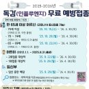 가나다한의원 이미지