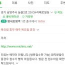 리베로약국 이미지