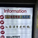 노퉁궈 대림직영점 | 대림 샤브샤브 훠궈 [노퉁궈] 후기~~