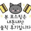 빽보이피자김해 이미지
