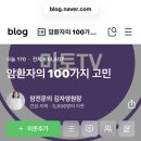 미토의원 이미지