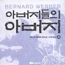 우리는 어디에서 왔는가? 이미지