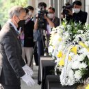 헌화 연합뉴스
