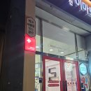 서신이마트약국 이미지