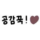 이디야커피용산청파점
