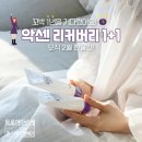 주주 스킨앤바디