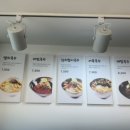 서리서리멸치국수제주점