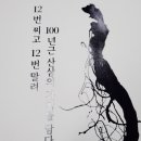 흑산설비