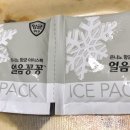 육회쟁이 이미지