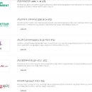 호텔앤에어닷컴(주) 이미지