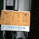 다이닝한재여관 이미지