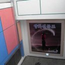 양화진 골프 이미지