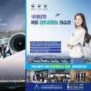 (주)에어텍 이미지