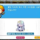블링 스토리