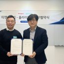 티엔에이치 이미지