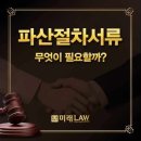 서초대로46길 96 이미지