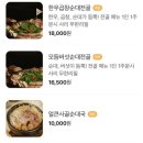 정성순대 율하점 이미지
