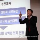 팔달연합의원 연합뉴스