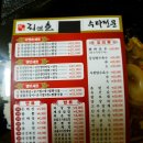 리엔춘 이미지
