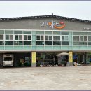 완주한우협동조합고산미소 이미지