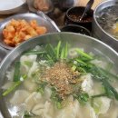 신흥분식