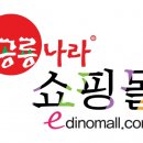 해오름농장 3 이미지