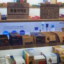 송파제일약국 이미지