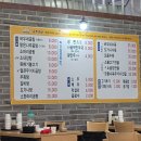 바우네나주곰탕 주엽역점 이미지