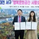 공간사랑 이미지