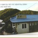 무릉리-7 이미지