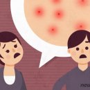 일본 매독 감염, 올해 1.3만명 최다…태아 감염 사례도 증가 이미지