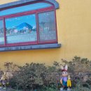 연무어린이집 이미지