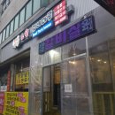 소원갈비마루