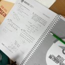 화정중학교 앞 | 화정수학학원 알아보다가 시그매쓰수학학원 상담받아본 후기~