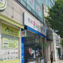 통영동물약국 이미지