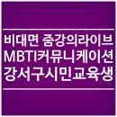 줌커뮤니케이션