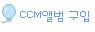 (주)세연컴퍼니