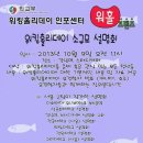 10월) 다큐의 소규모 강남 자체 설명회 후기!