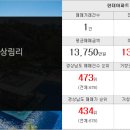 거창푸르지오공인중개사사무소 이미지