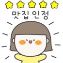 여기막창어때 이미지