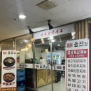 예담돌판집 이미지