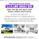 대은산업(주) 이미지