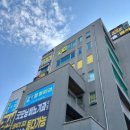 도원정형외과의원 이미지